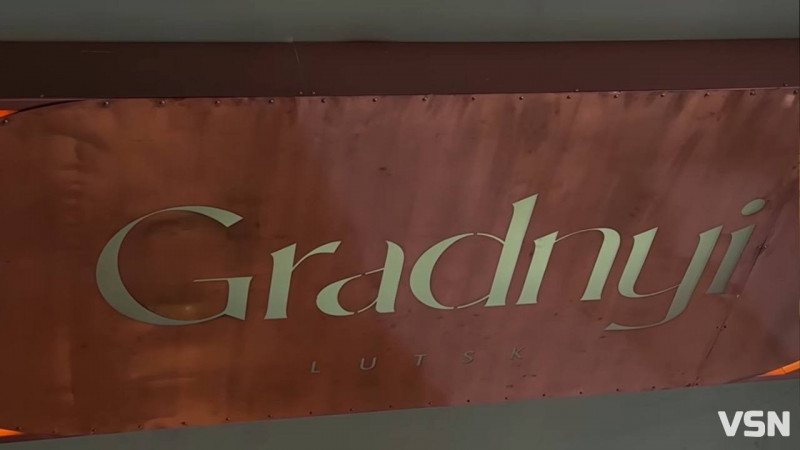 Де у Луцьку забронювати столик на День закоханих