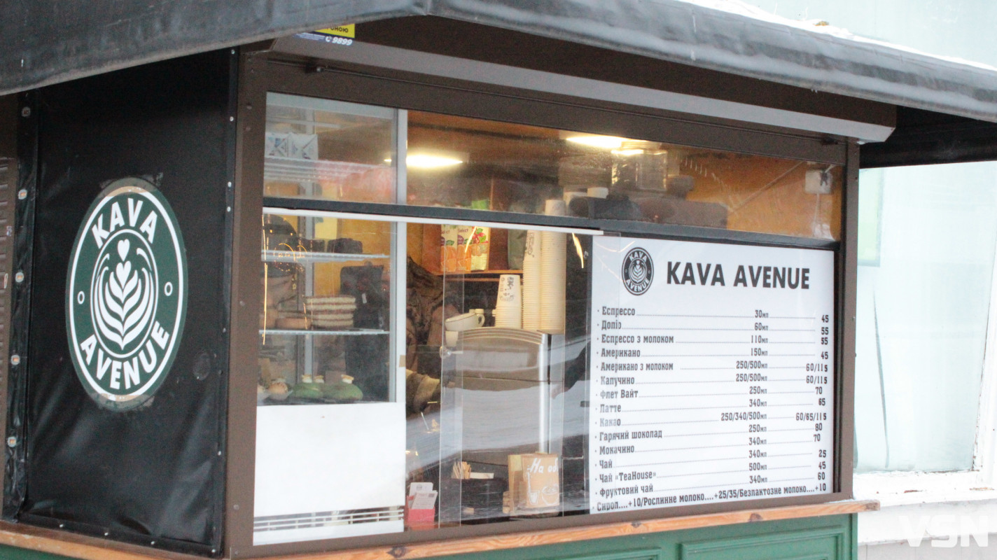 Скільки коштує горнятко кави у кав’ярнях Луцька?