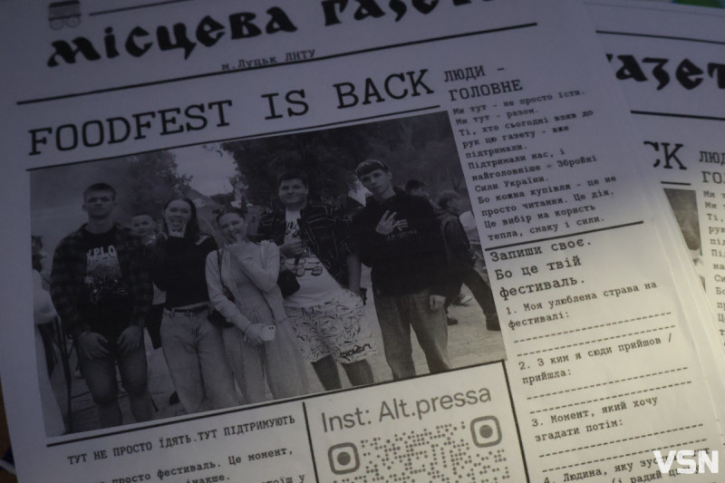 Студентське життя у Луцьку: що каже молодь про свої будні