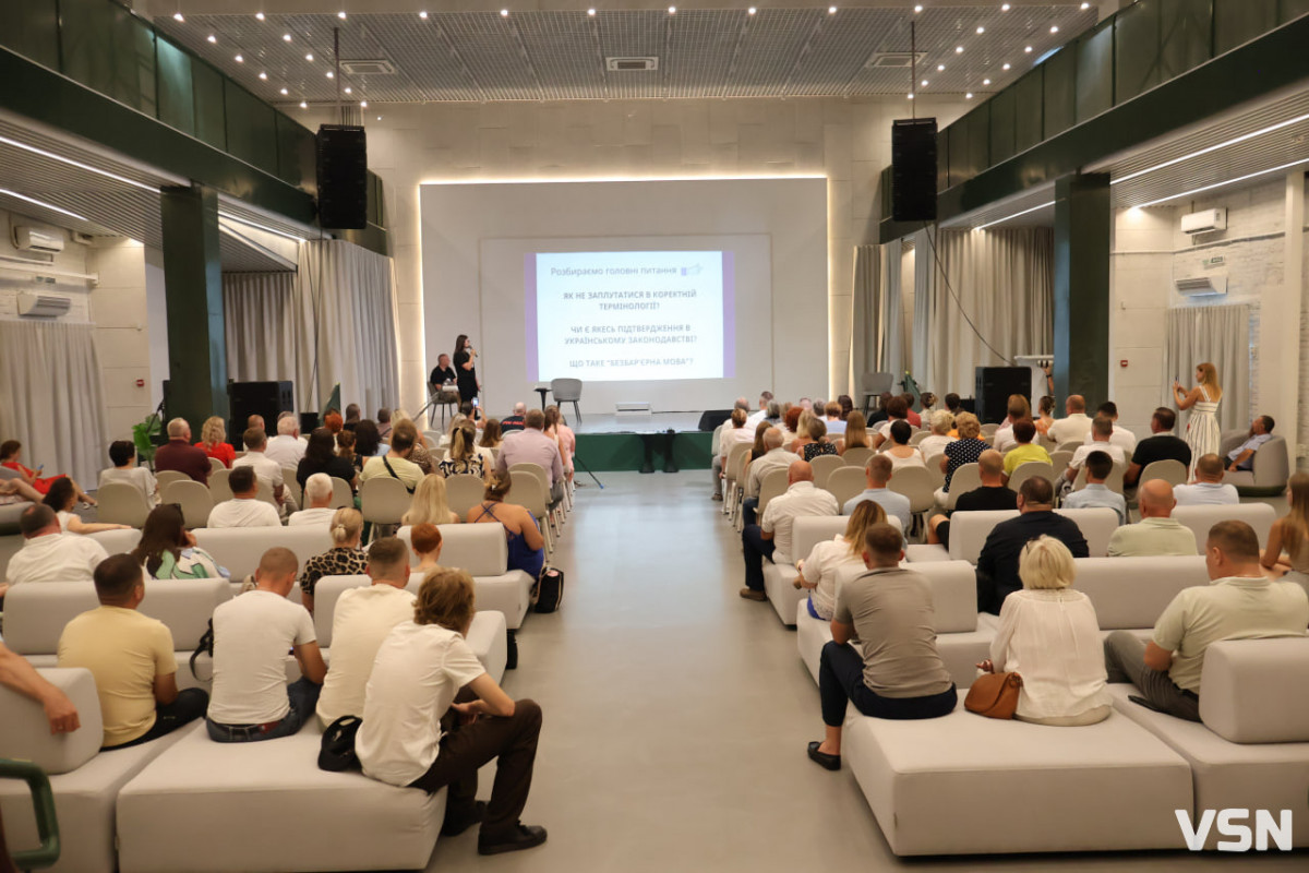 У Луцьку обговорили типові помилки проєктування та важливість безбар’єрності