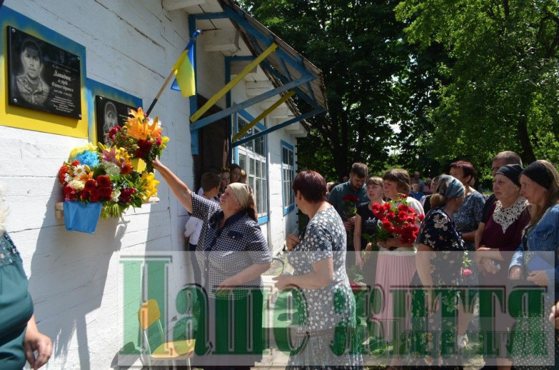 Загинули, захищаючи Україну: на Волині відкрили меморіальні дошки на честь Героїв Андрія Давидюка та Юрія Хвалька