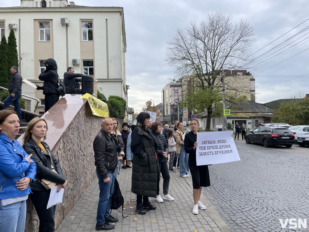 «Дрони замість бруківки»: у Луцьку пікетували міську раду