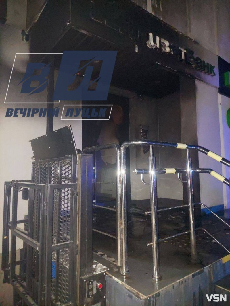 У Луцьку горіло відділення «ПриватБанку»: що відомо