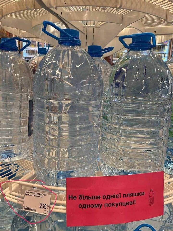 У Кривому Розі розмітають воду з магазинів: ціни просто шокують. Фото