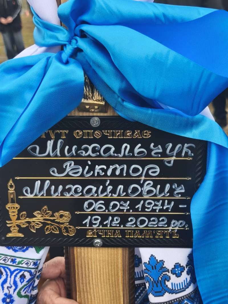 Загинув у грудні 2022 року: на Волині попрощалися із захисником Віктором Михальчуком