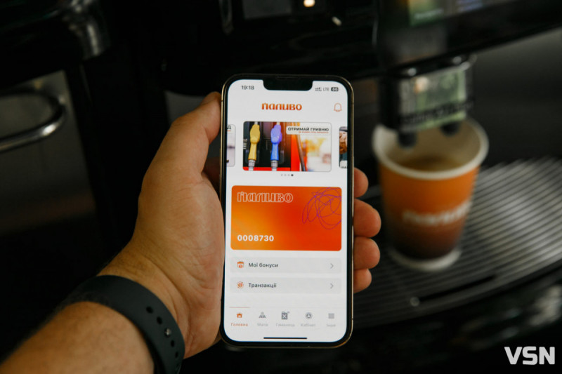 На Волині та Рівненщині знижують ціни на пальне: де заправитися дешевше 24 і 25 січня