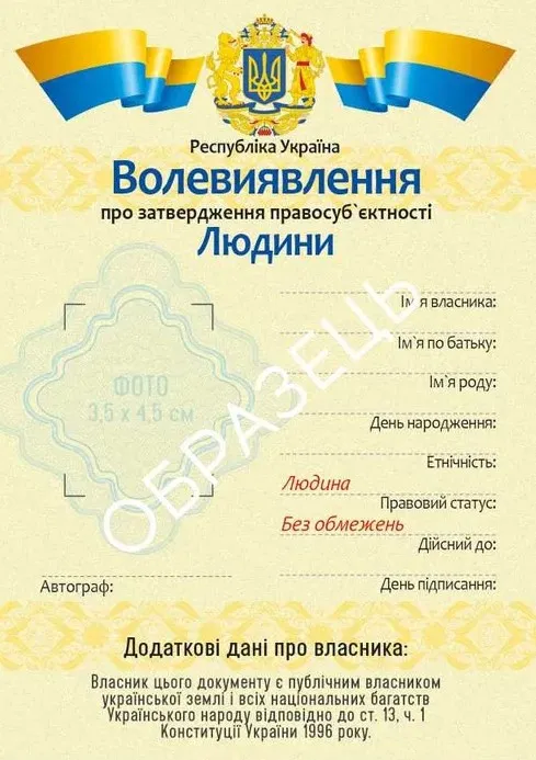 Заперечують державу та намагаються її паралізувати: яку загрозу несе російський рух «живих людей», що перекинувся в Україну під час війни