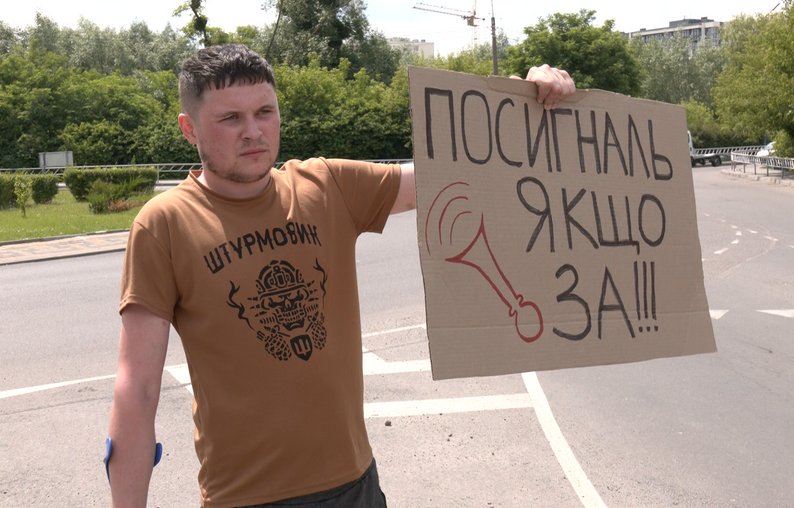«Люди з Героями»: у місті на Волині поранені бійці провели символічну акцію