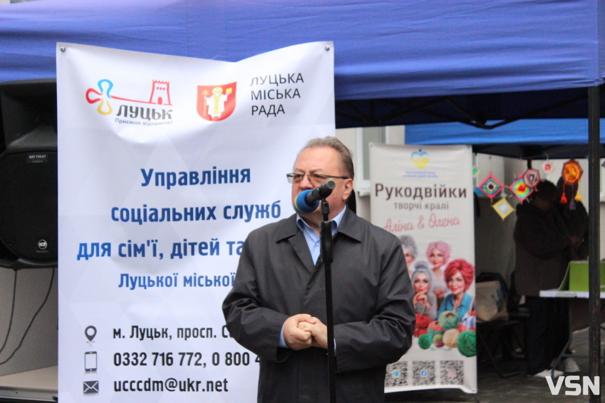 У Луцьку відкрили Центр підтримки сім’ї для родин, які потребують допомоги