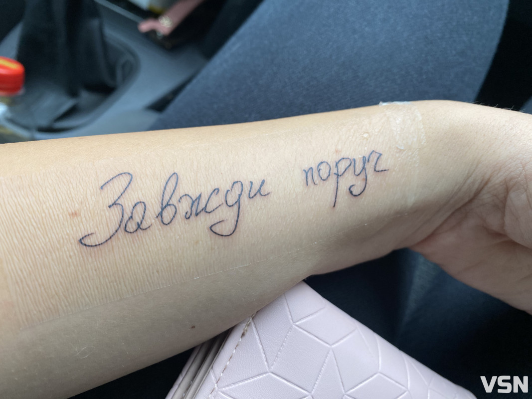 На світанку після загибелі дав про себе знати уві сні. Спогади про полеглого захисника з Волині