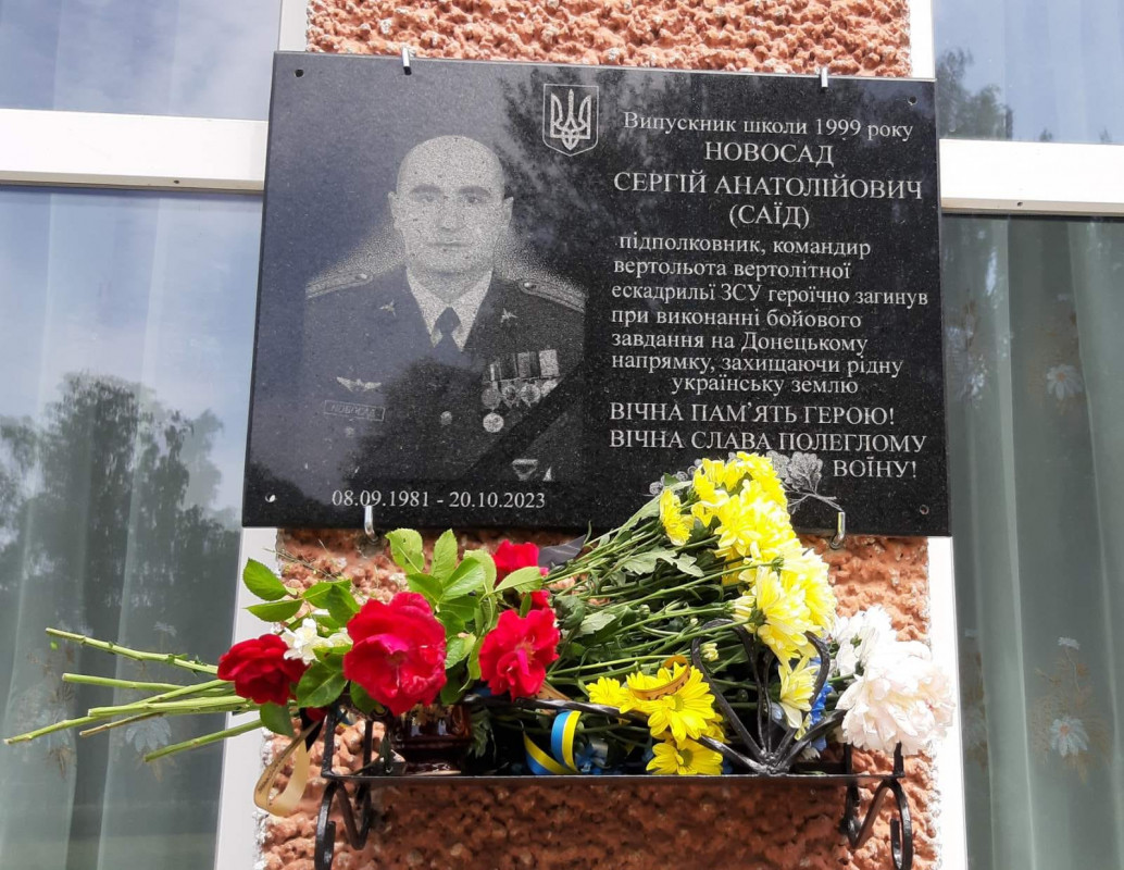 Героїчно загинув на Донеччині: у школі на Волині відкрили меморіальну дошку підполковнику вертолітної ескадрильї ЗСУ