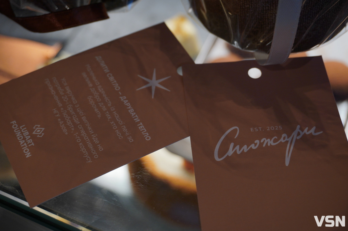 Світло Великодня — для тих, хто нас береже: у Луцьку «Стожари» печуть благодійні паски за донат