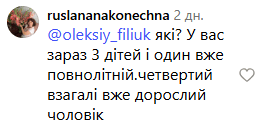 Священник Філюк відповів, чи є гріхом ухиляння від ТЦК, і розповів чому сам не воює