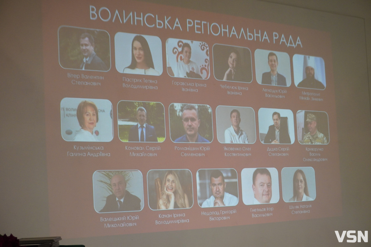Під покровом Святого Пантелеймона: у Луцьку відзначили найкращих медиків Волині