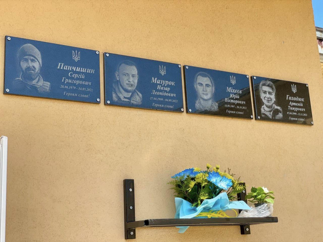 У ліцеї на Волині відкрили меморіальні дошки загиблих Героїв-випускників