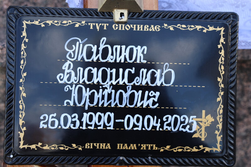 У Луцьку попрощалися з трьома Героями, які загинули тривалий час тому