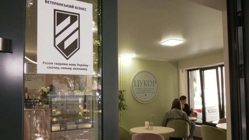 У Луцьку донька військового відкрила кав’ярню «Цукор»