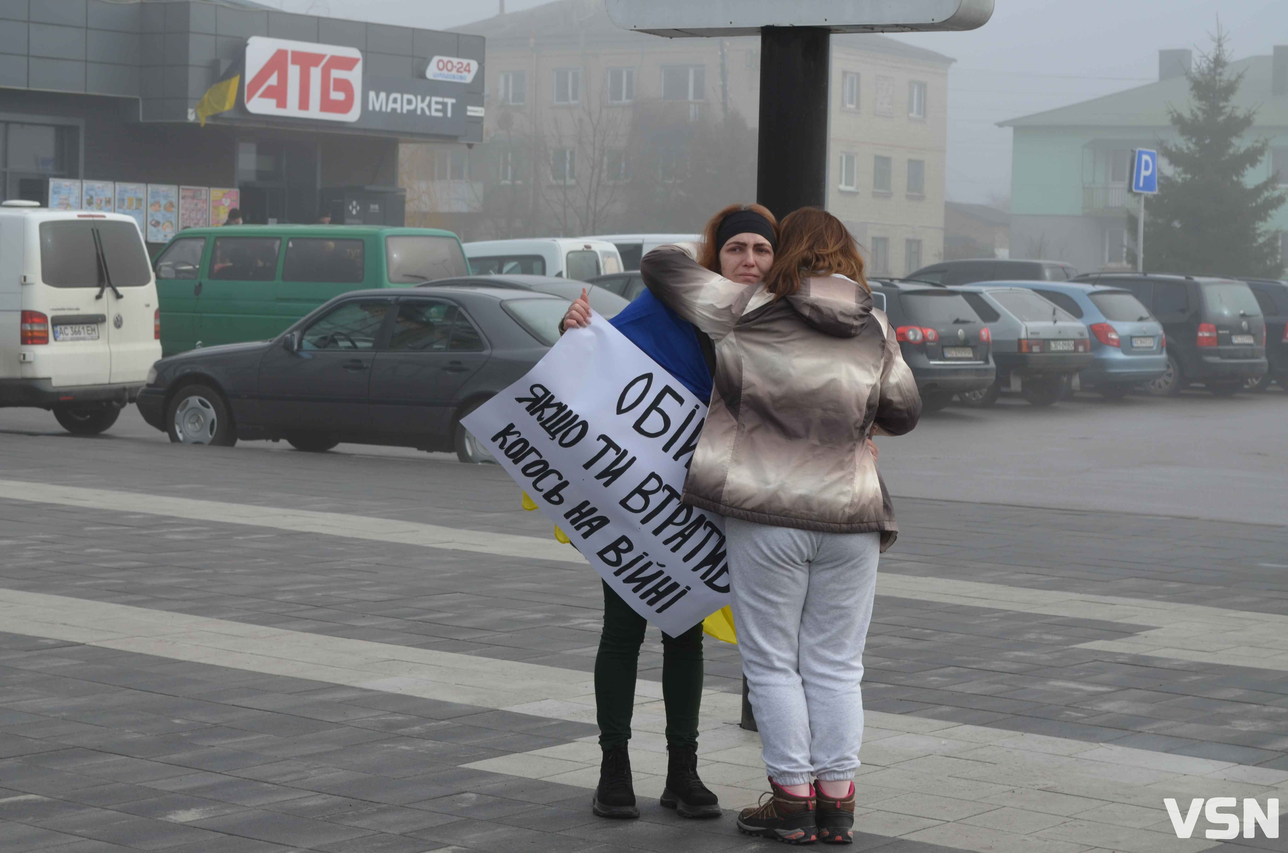 «Обійми, якщо не байдуже»: на Волині у прикордонній громаді відбулася акція на підтримку військових та їхніх сімей