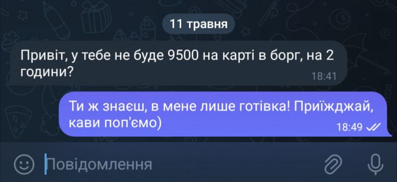 Речнику Волинської обласної лікарні зламали Телеграм і просять від його імені кошти