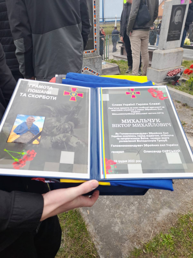 Загинув у грудні 2022 року: на Волині попрощалися із захисником Віктором Михальчуком