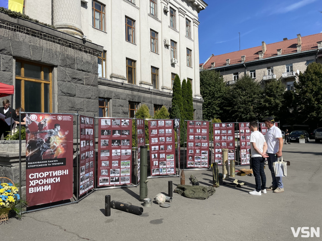 У Луцьку вшанували пам’ять загиблих від війни спортсменів та тренерів