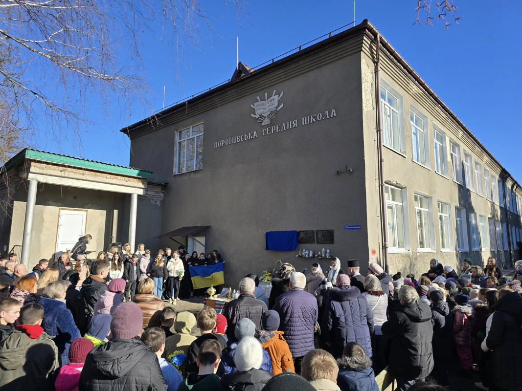 У ліцеї на Волині відкрили меморіальні дошки Героям Юрію Чемерису та Сергію Дукельському