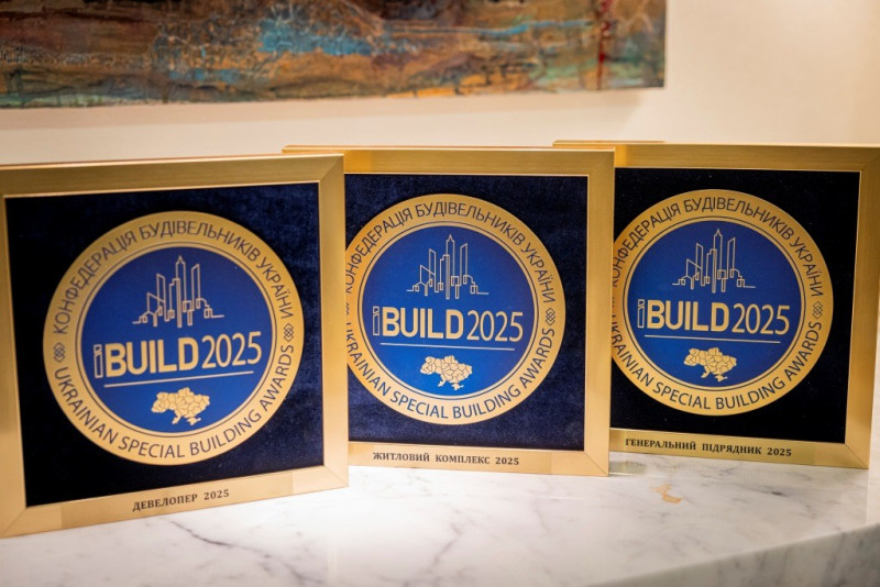 Інноваційний ЖК «Амстердам», що у Струмівці, отримав всеукраїнське визнання на премії IBUILD-2025