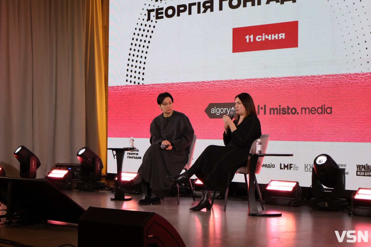 У Луцьку відбувся Медіадень Премії імені Георгія Ґонґадзе. Фоторепортаж