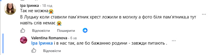 «Це не викинуті, а складені»: мер Ківерців відреагував на скандал із хрестами і портретами Героїв