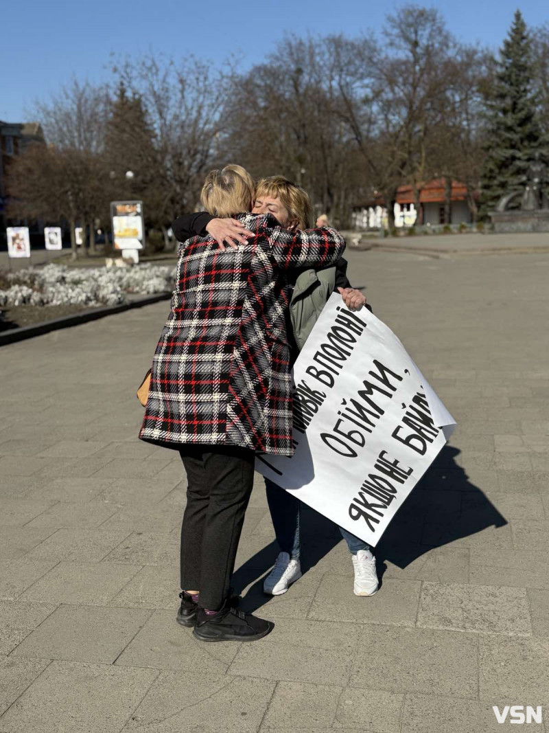 «Обійми, якщо не байдуже»:  як у місті на Волині підтримували військових та їхніх рідних