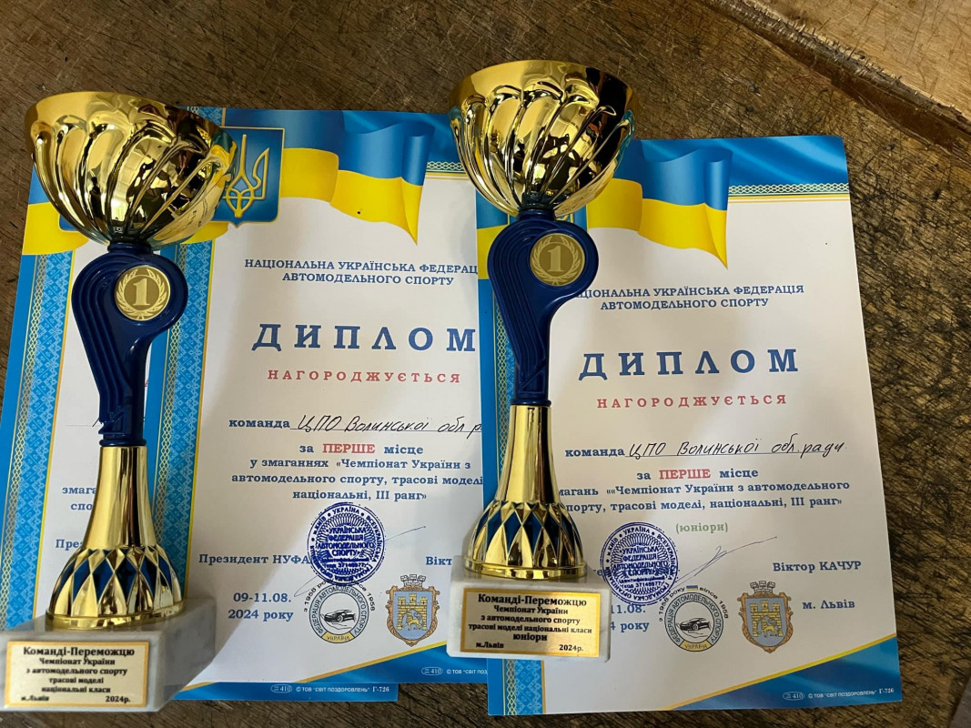 Волиняни стали чемпіонами України з автомодельного спорту