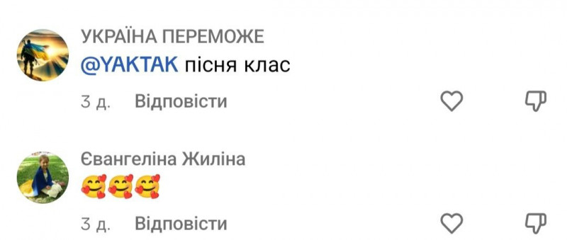 Викликав неоднозначну реакцію: фіналіст Нацвідбору на «Євробачення» з Волині Yaktak виступив у маршрутці