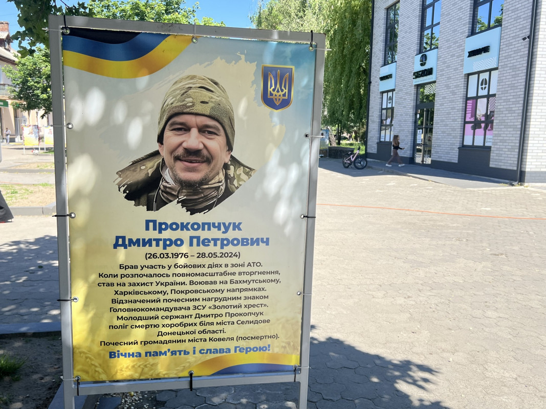 «Комбатантський хрест» та ордени «За мужність»: у місті на Волині вшанували полеглих воїнів