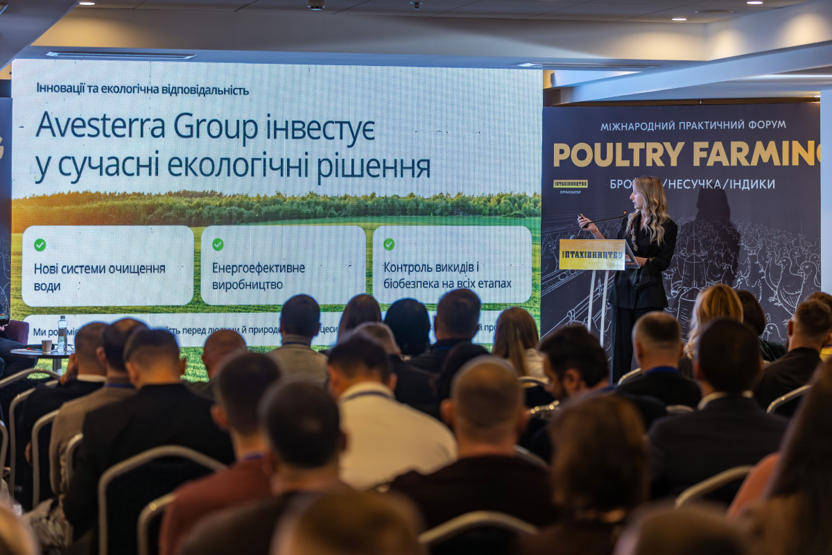 Енергетична безпека, кадри та довіра держави: СЕО Avesterra Group Світлана Собіпан окреслила виклики, що формують майбутнє українського птахівництва