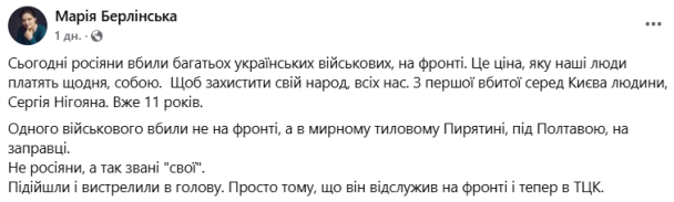 Резонансні напади на ТЦК в Україні: що стоїть за вибухами та вбивствами