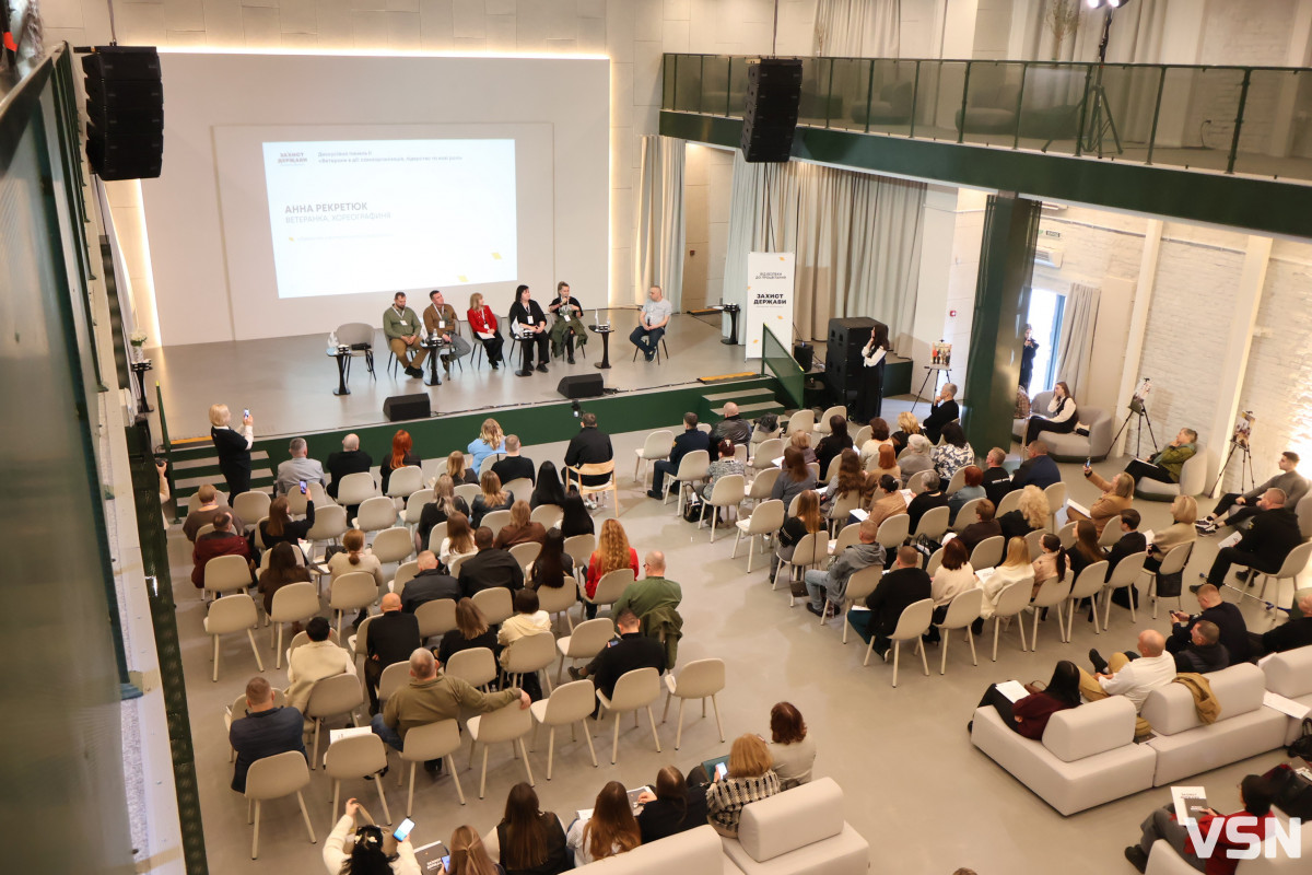 «Наша мета — об’єднати ветеранську спільноту і почути голос ветеранів»: у Луцьку провели коворкінг-конгрес