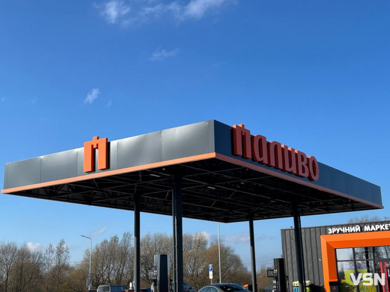 На Волині та Рівненщині мережа «Паливо» знижує ціни на пальне на вихідні
