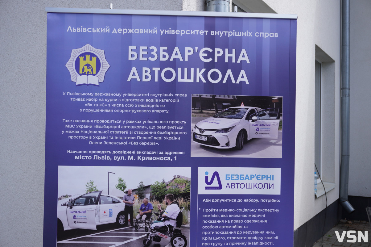 На стадіоні в Луцьку можна оформити водійські документи без черг — працює мобільний центр МВС