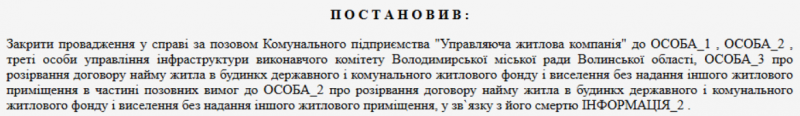 Скандал на Волині: через горілку жінку виселили з квартири. На її сусідів посипався шквал критики