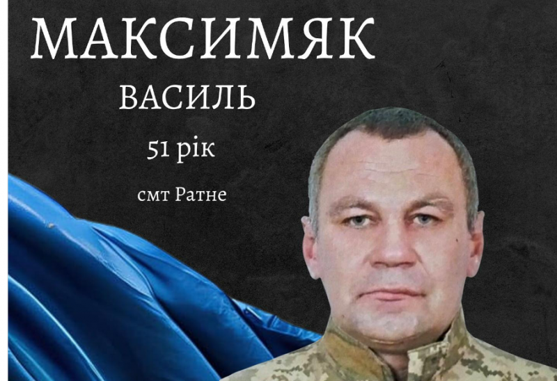 Казав, що обов'язково повернеться, а привезли «на щиті»: історія Героя з Волині