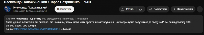 «Вже не такий легкий на підйом»: співак з Луцька розповів про дует з легендарним українським артистом