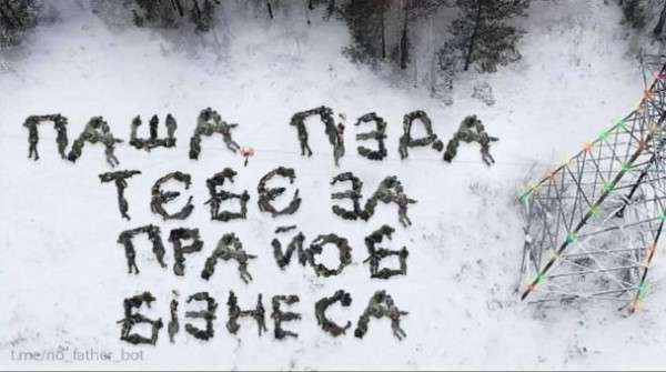 «Вапще не хочу уєзжать из Лаври»: українці мемами висміяли «Пашу Мерседеса», якого не пустили до лаври
