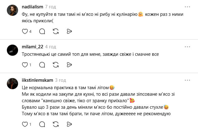 «Яке було розчарування й огида»: лучанка знайшла опариша у курячих крилах із відомого гіпермаркету