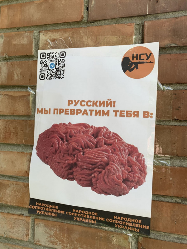 Станеш фаршем: у Херсоні з'явилися листівки-попередження для окупантів