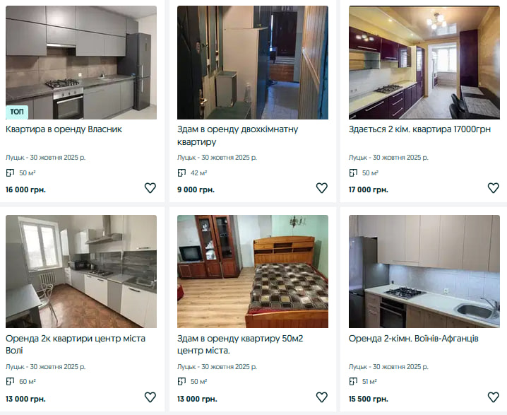Скільки коштує зняти квартиру в Луцьку: однокімнатні, двокімнатні та трикімнатні?