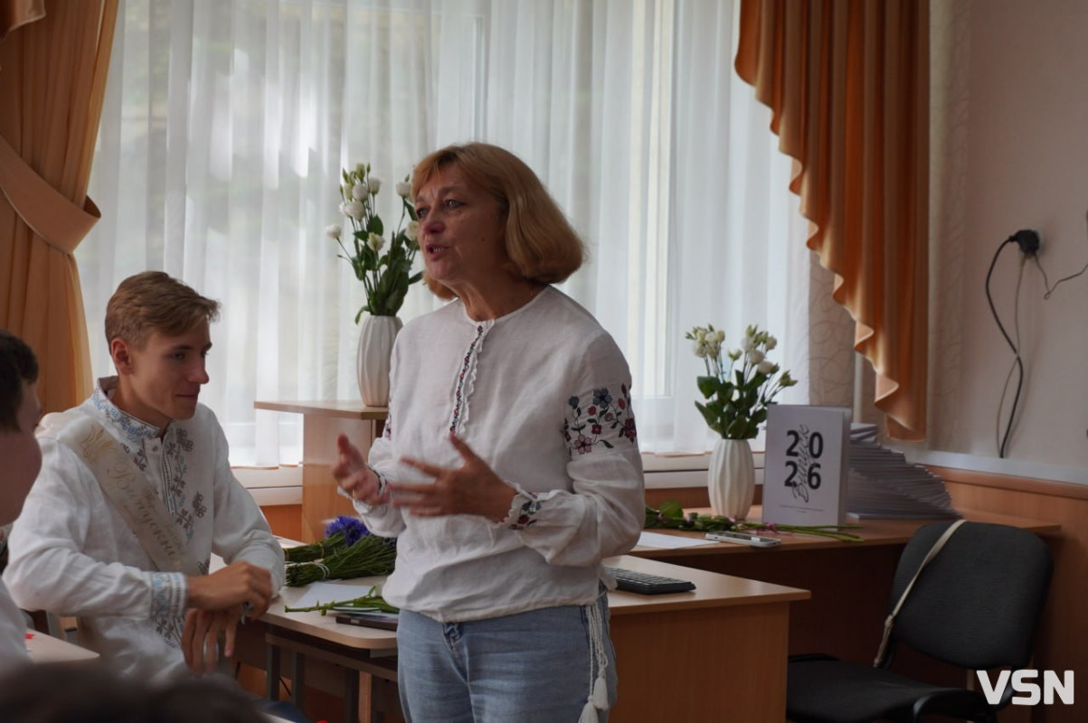 Останній дзвоник у Луцькому ліцеї №21: як це було