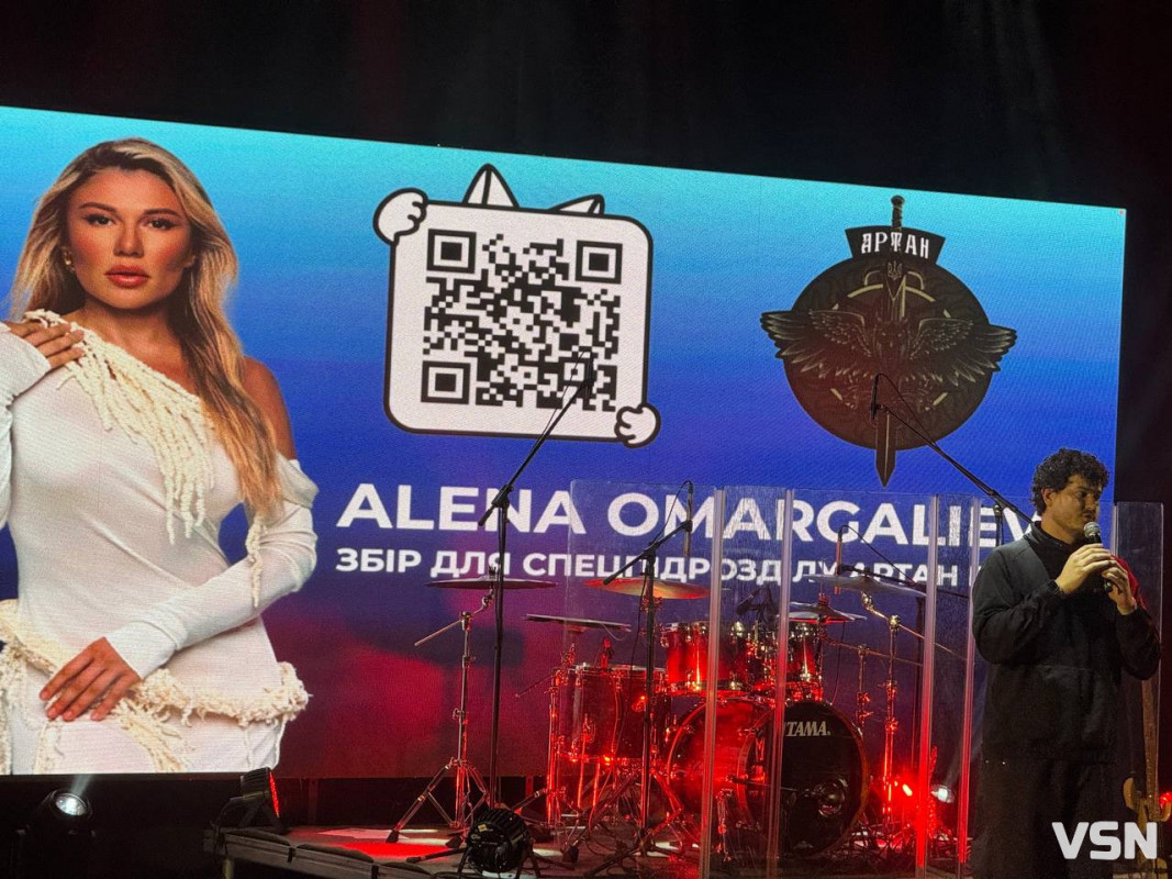 Alena Omargalieva виступила у Луцьку: аншлаг, благодійність і найкращі хіти
