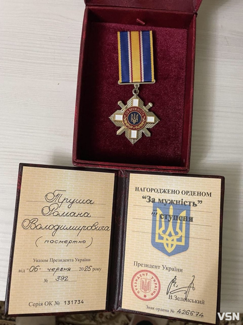 Мужній воїн з Волині міг би спокійно перечекати небезпеку за кордоном, але не дозволило почуття власної гідності