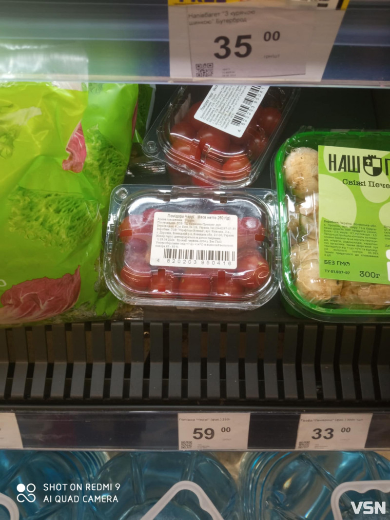 Скільки коштують сезонні продукти у луцьких супермаркетах: огляд цін