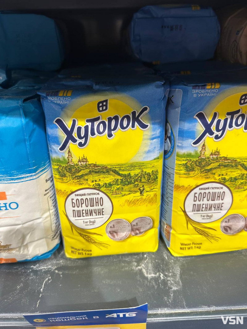 Ціни на базові продукти у Луцьку та Лодзі: що можна купити за 100 євро